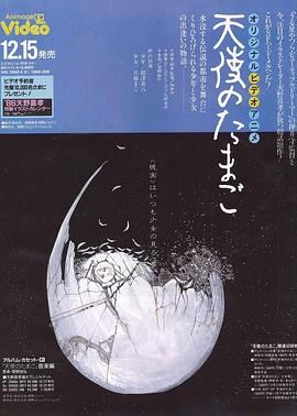 qvod伦理动漫三千世界鸦杀16 我的学生妈妈双字ID心花怒放电影完整版超清版  第5张