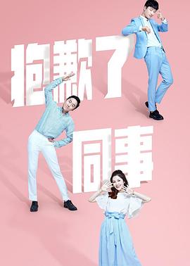 qvod伦理动漫三千世界鸦杀16 我的学生妈妈双字ID心花怒放电影完整版超清版  第2张